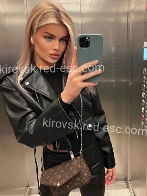 ДИАНА — Тимашёвск